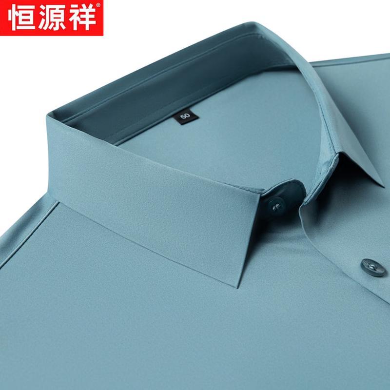 Hengyuanxiang Men's Ice Silk Short Sleeve Business Casual Shirt