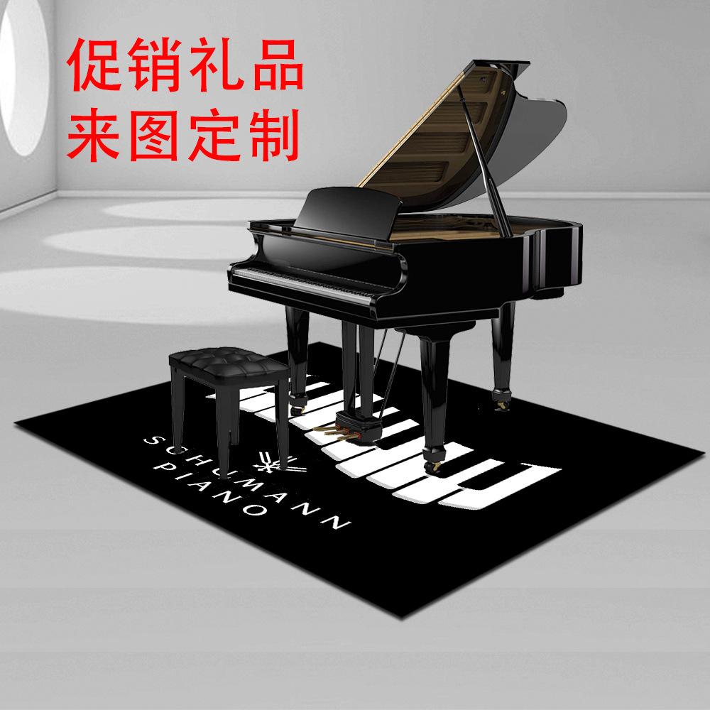 Square Piano Carpet Giveaway Floor Mat Musical Instrument Promotional Item Qin Shop Gift Company Quick Manufacturing