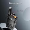 Weibeite WBT-V1 Portable Walkie-Talkie (CN version)