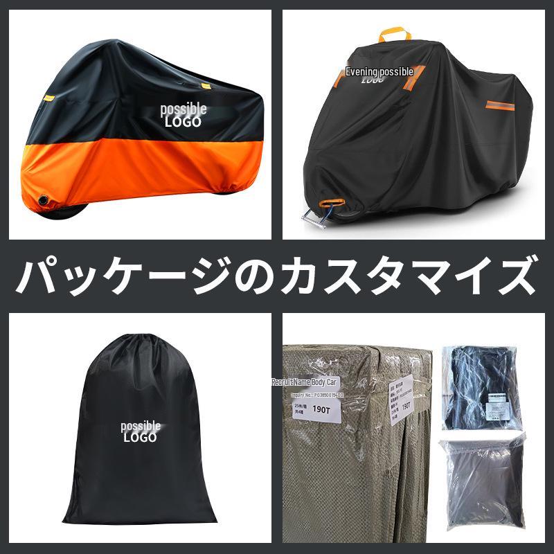 Rainproof Sunproof Motorcycle & Electric Vehicle Cover - Thickened 210D/420D Dust Protection