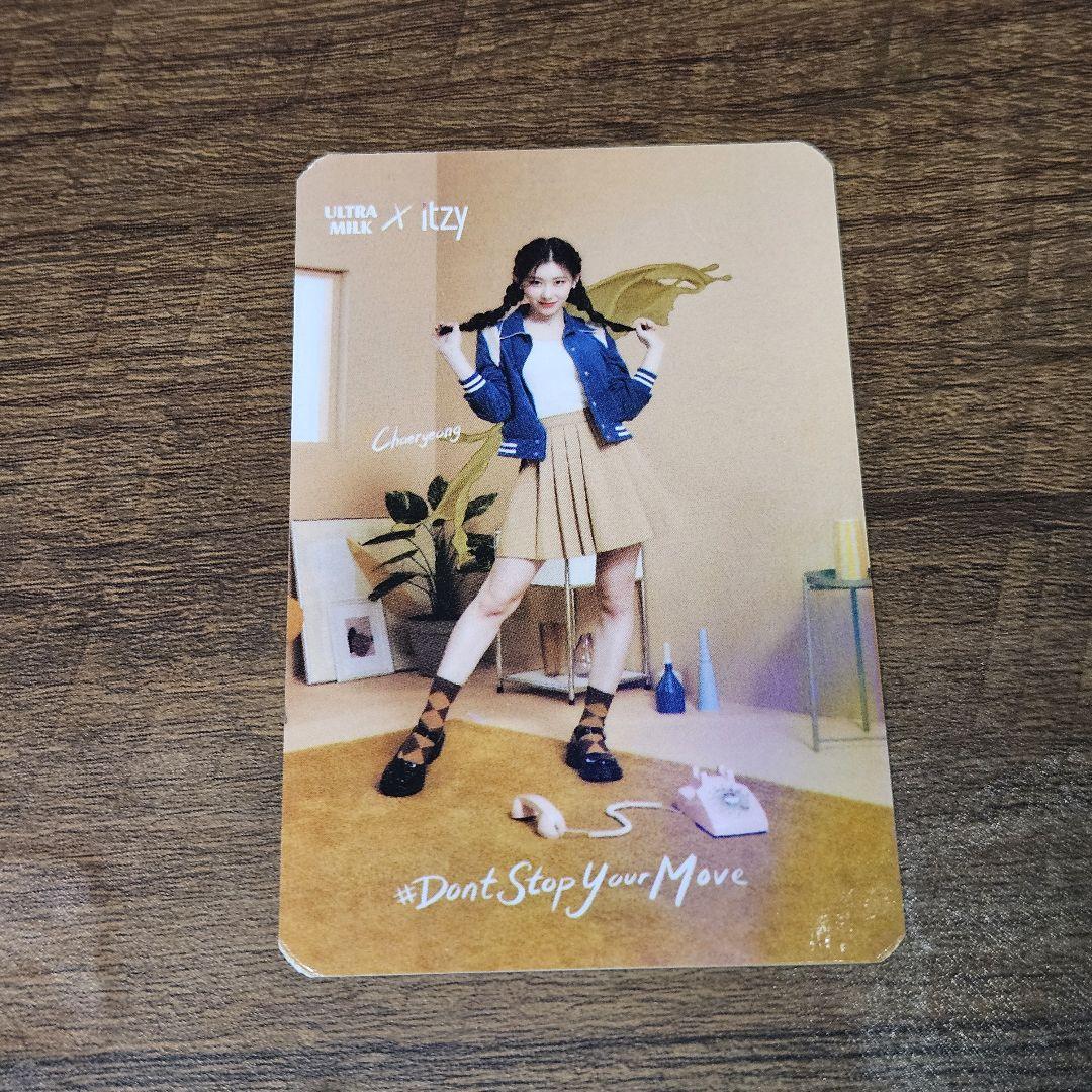 

[Б/У] Ultramilk Itzy Эксклюзив для Индонезии Ultramilk Cheeryong