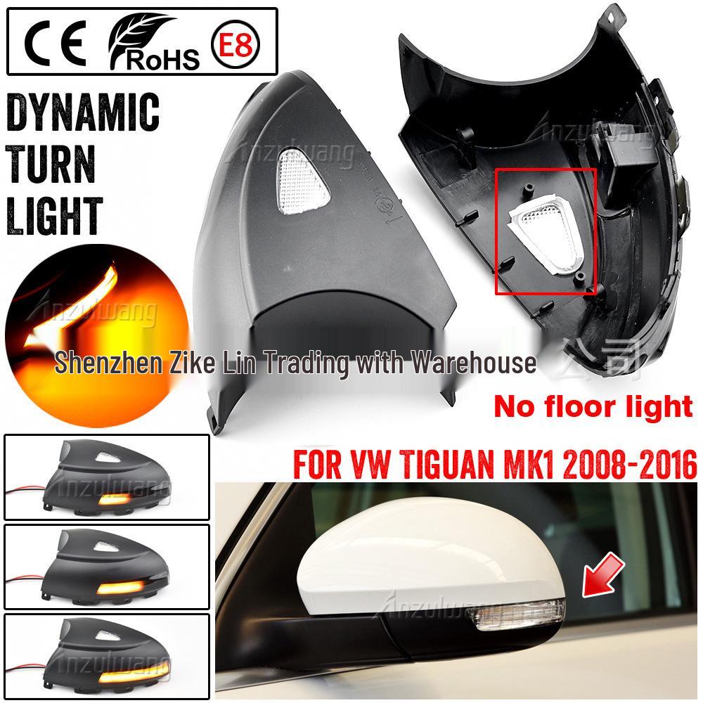 Volkswagen Tiguan MK1 LED Sequential Turn Signal Mirror (No Puddle Light)