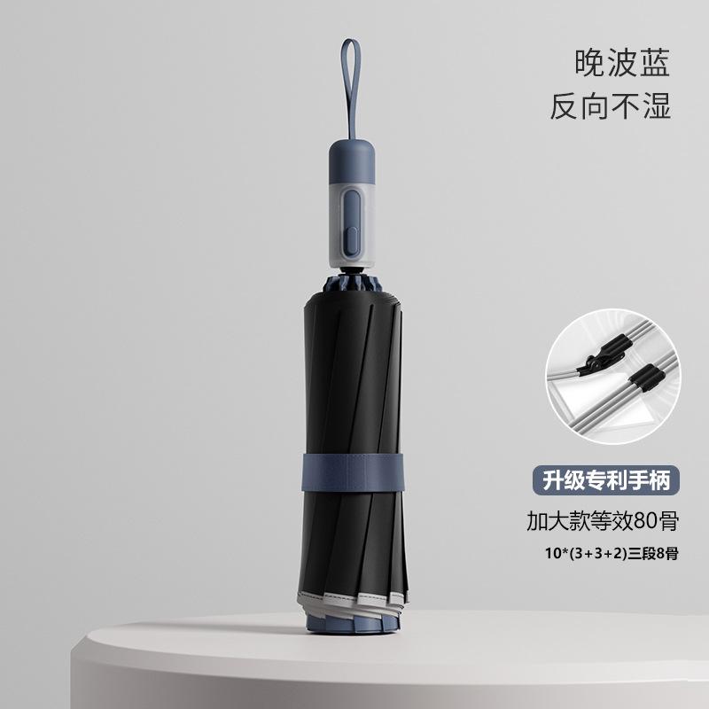 Automatic folding umbrella, storm-resistant men's large enlarged reinforced thickened sunscreen umbrella, weather and rain female sun umbrella