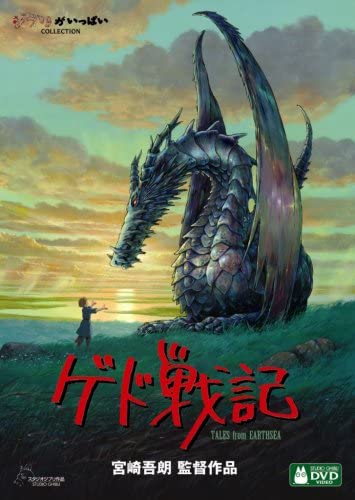 

DVD GORO MIYAZAKI - Tales from Earthsea VWDZ8104 WALT DISNEY STU 2007 Japan Japanese Movies Used