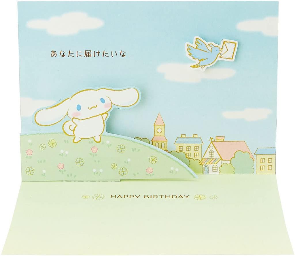 Přání k narozeninám Sanrio Cinnamoroll Letter L 228 BD28-9