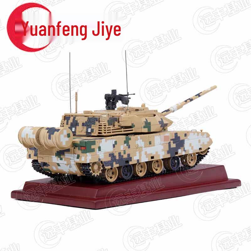 Yuanfeng Jiyue Type 15 Light Tank Scale Model