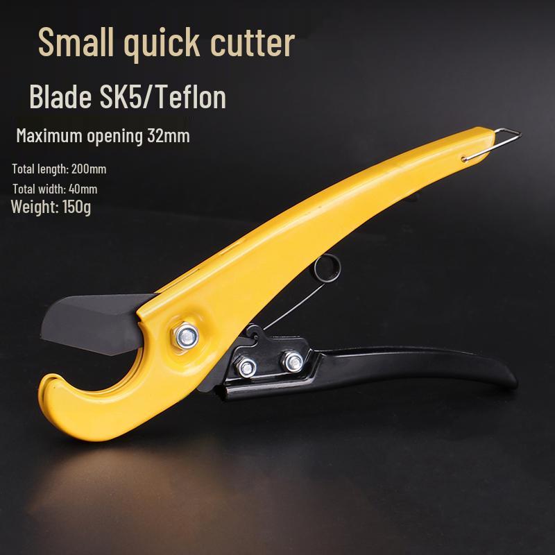 PVC Pipe Cutter: Professional Fast-Cut Tool for Water, Conduit, and Hot Melt Pipes