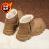 Schneestiefel Winter Neu Erhöhend Outdoor Kälteschutz Gestapelt Verdickt Warmes Fell Integriert Schneestiefel