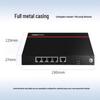 Huawei S1730S-L4P1T-MA 5-Port Gigabit Monitoring Switch