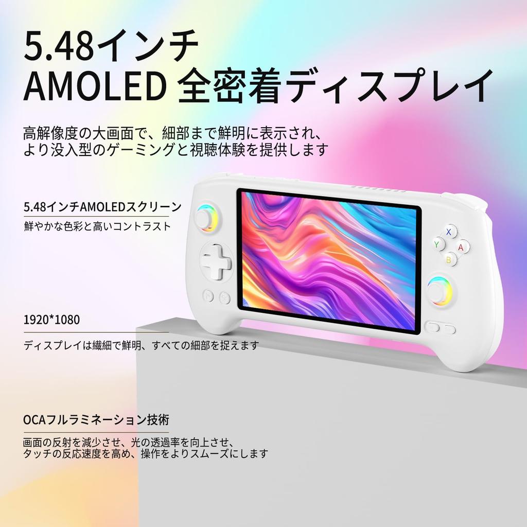 ANBERNIC RG557 Android 14 Hra 5G WiFi Klasický RG ANBERNIC Android IPS Displej Přenosná Herní Konzole Konzole, 4.2, Bluetooth, Hry, 557, 5,48-palcový