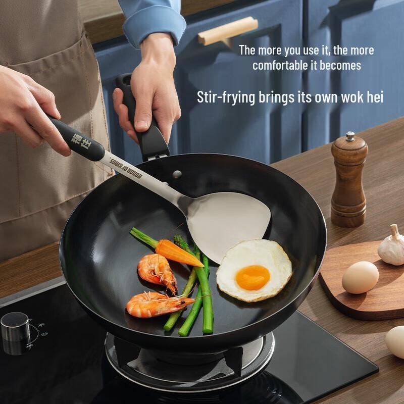 Joyoung Uncoated Iron Stir-fry Wok