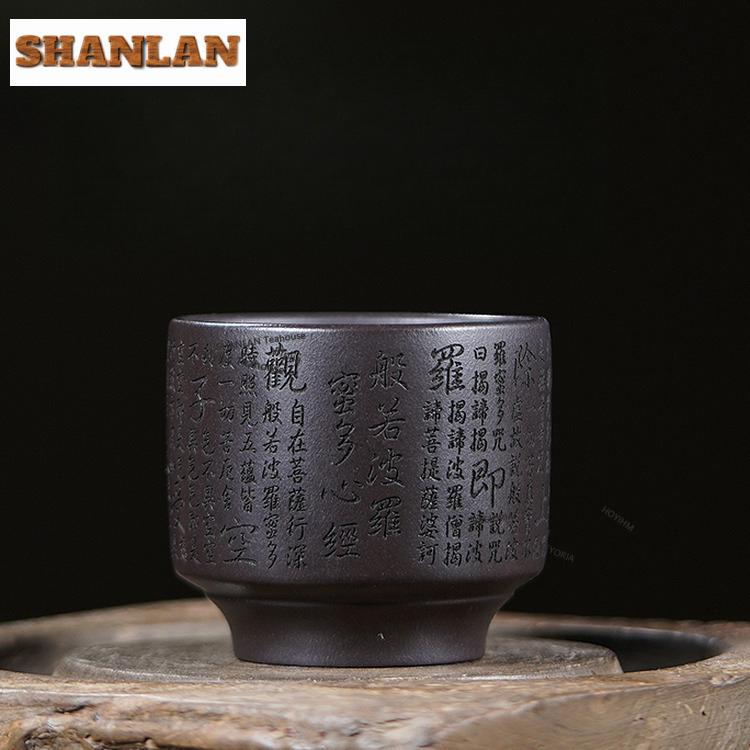 135ml Yixing Purple Clay Heart Sutra Teacup Creative Tea Bowl Water Jug Tea-tasting Personal Cup Chazhan Master Cups Tableware