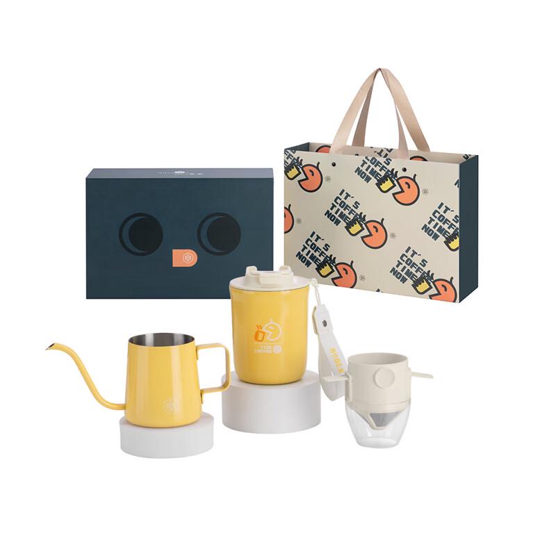 Bo Bao Qu Wan Hand Pour Coffee Set