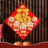 Sheep Year Themed Fu Blessing Door Sticker Full Back Adhesive No Residue Spring Festival Home Window Wall Decor