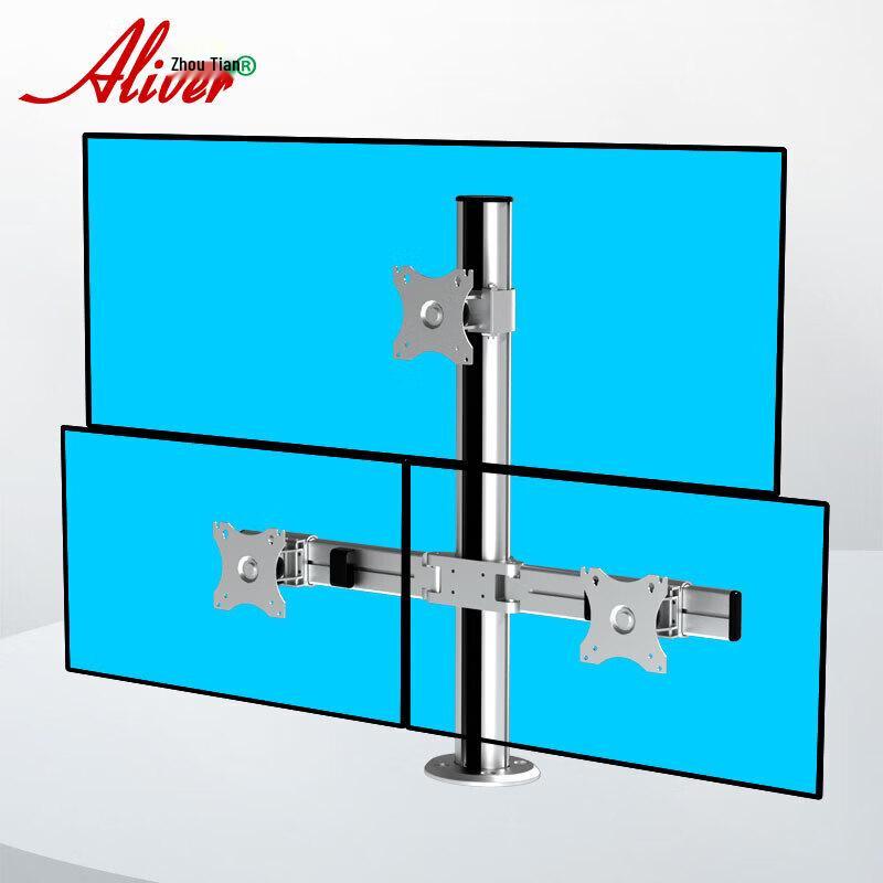 Aliver Triple Monitor Stand