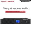 Xun Er Wei Professional Conference Audio & Video Equipment (CN Version)