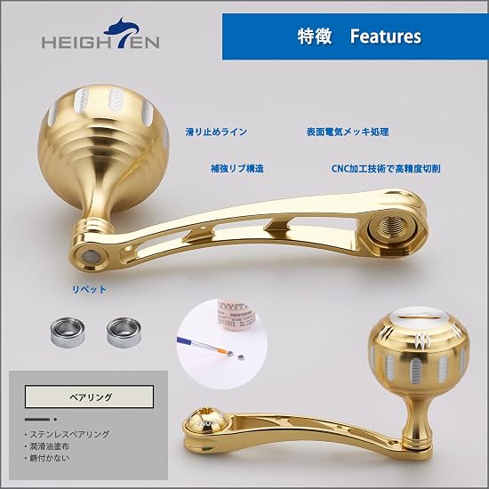 HEIGHTEN 75mm Reel Handle with 35mm Handle Knob, Compatible with SHIMANO, DAIWA, and Abu Baitcasting