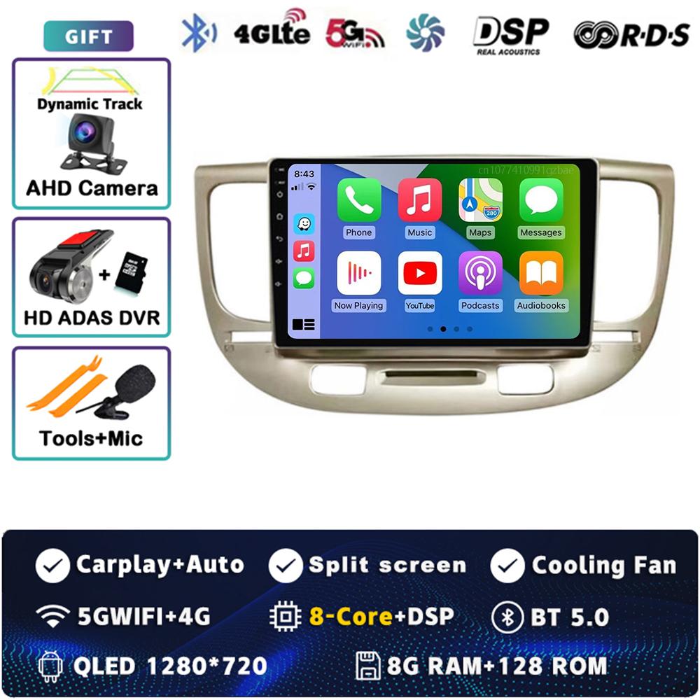 Android 14 Car Radio For Kia RIO 2 RIO2 2005 2006 2007 - 2011 Player Multimedia WIFI+4G Navigation Stereo CarPlay Auto Video BT