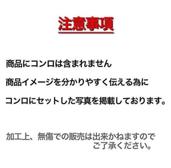 (11) Tloušťka desky 6,0 mm 180 mm x 280 mm Průřez s celým otvorem Extra silná železná deska Gril Iwatani Robata Kompatibilní s grilem (sporák není součástí