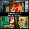 LEGO Wicked Wall Art Emerald City Building Blocks Toy for Role Play and Doll Play