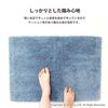 Oka Bathroom Foot 50cm X PLYS Sofi Mat, Beige, Approx. 70cm, Base,