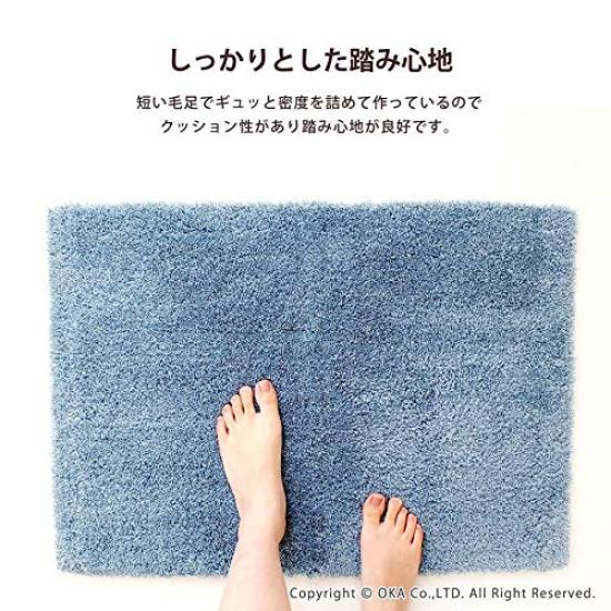Oka Bathroom Foot 50cm X PLYS Sofi Mat, Beige, Approx. 70cm, Base,