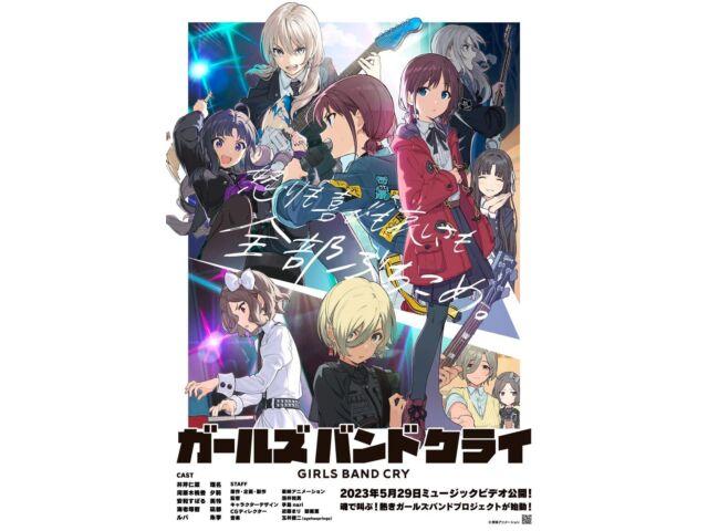 CD+DVD Na mo Naki Naimokamo UMCK-5729 Togenashi Togeari Anime Girls Band Cry NEW