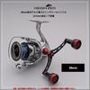HEIGHTEN Reel Handle with Compatible with Shimano and Daiwa Spinning Arch Engine Series Wine 98/110mm 24.5mm Knob, Reels, (Black & Red, 98mm)
