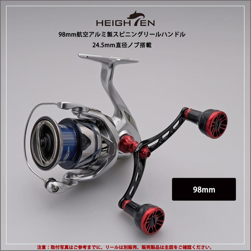 HEIGHTEN Reel Handle with Compatible with Shimano and Daiwa Spinning Arch Engine Series Wine 98/110mm 24.5mm Knob, Reels, (Black & Red, 98mm)