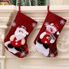 New Christmas Gift Stockings Santa Elk Fabric Gift Socks Christmas Lovely Bag for Children Fireplace Tree Christmas Decoration