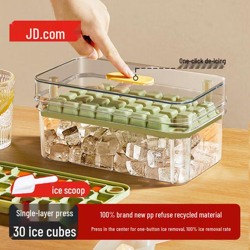 Jingdong Smart Ice Molds