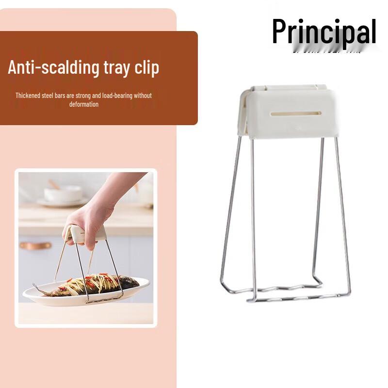 

Anti-scald Plate & Bowl Gripper
