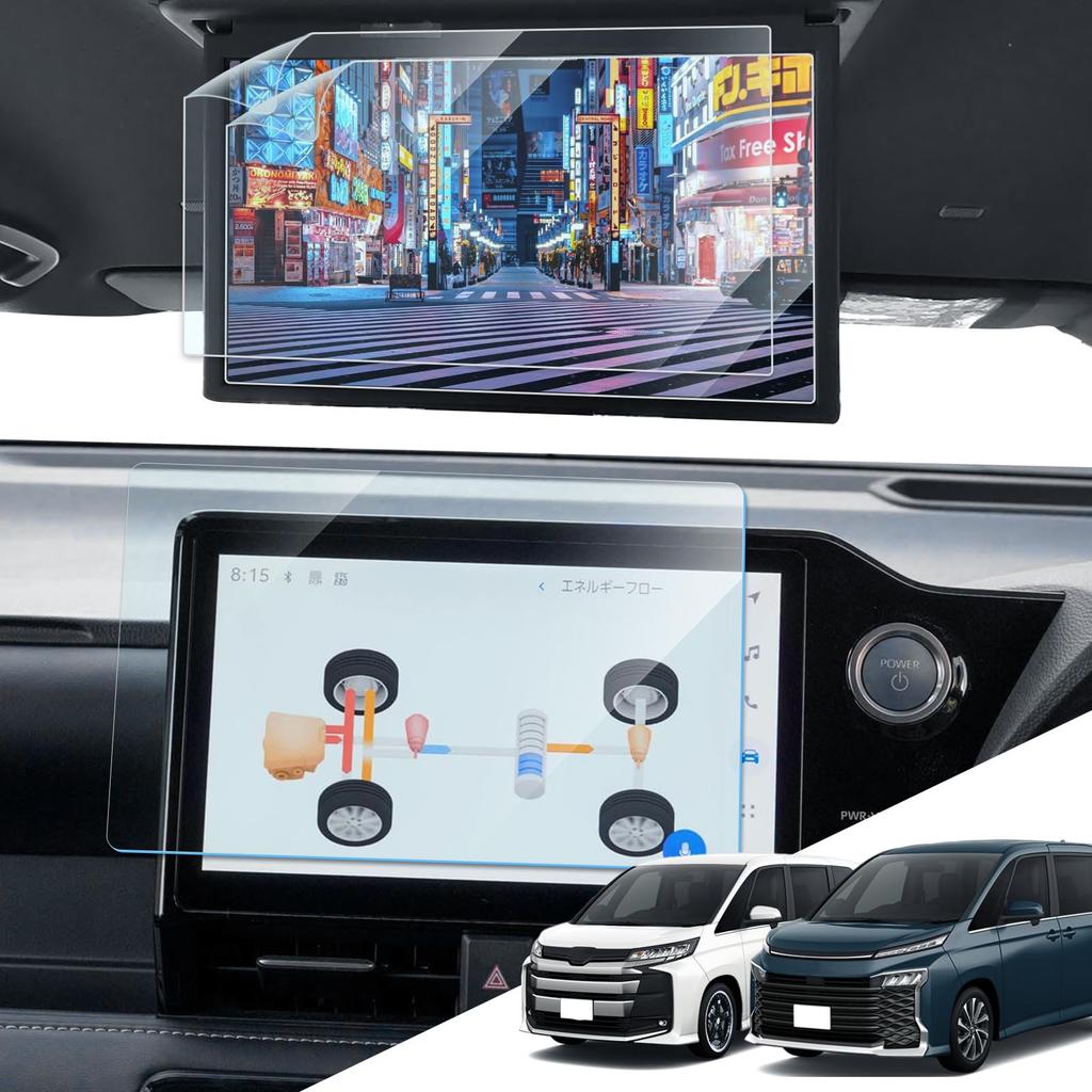 LANTU for Toyota New Noah Voxy 90 Series Rear Seat Display Film Navi Glass Film Rear Seat Monitor OLED Rear Seat Display Protective Film Fingerprint