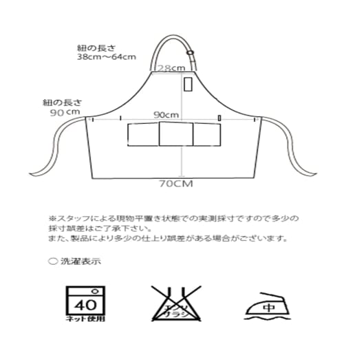 W00MOON Kagetsu Men's Adjustable Neck Apron, Plus Size, Front Tie, Cafe Style, Opaque, For Business or Work (Black Front Tie Neck Apron)