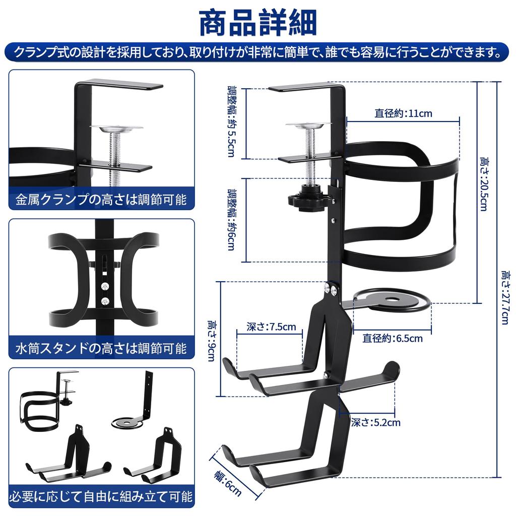 WIFUME Drink Holder for Desk, Holds Two Game Controllers and One Earphone Stand, Space-Saving, Easy Installation, Holds Bottles, Glasses, Mugs, and
