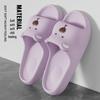 Cute Bear EVA Anti-Slip Indoor Slippers