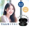 ear cuff earphones bluetooth [2024 Sound quality enhancement Air conduction] wireless earphones open ear type Bluetooth5.3 OWS clip-on earphones Zero