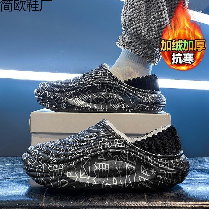 Winter Men's Waterproof Cotton Shoes with Velvet Warm Outer Wear Cotton Slippers Cotton Slippers Winter Thick Soles