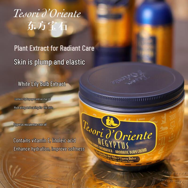 Oriental Gem Cleopatra Fragrance Body Cream