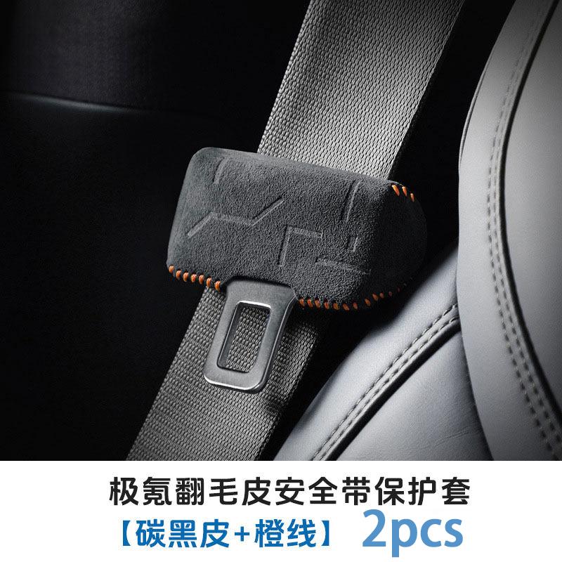 For ZEEKR 001 007 009 ZEEKR X 7X 9X Car Seat Belt Buckle Protective Cover Safety Belt Collision Prevention Car Modification