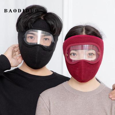 9123 Autumn/Winter Motorcycle/Bicycle Warm Face Mask with Eye and Forehead Protection