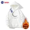 NASA GISS Official Trendy Men's Hoodie