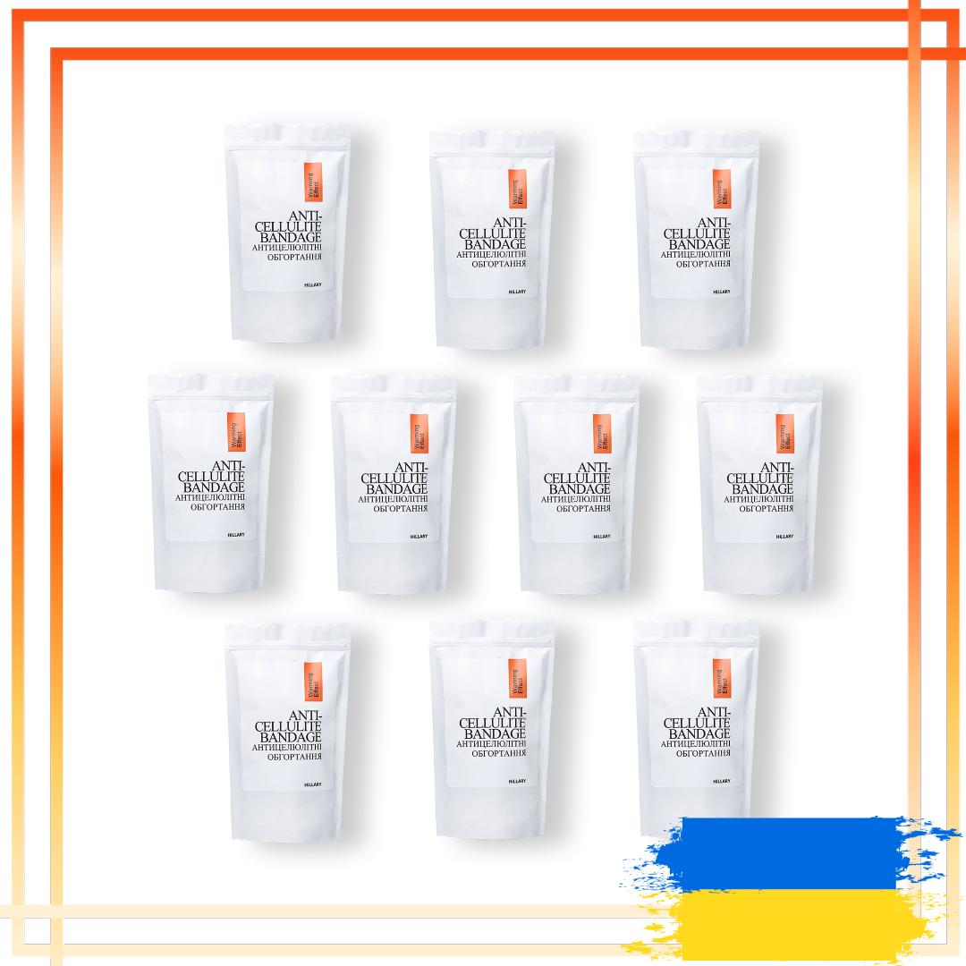 

Комплекс розігрівних антицелюлітних обгортань для тіла Hillary Anti-Cellulite Pro (10 уп.)