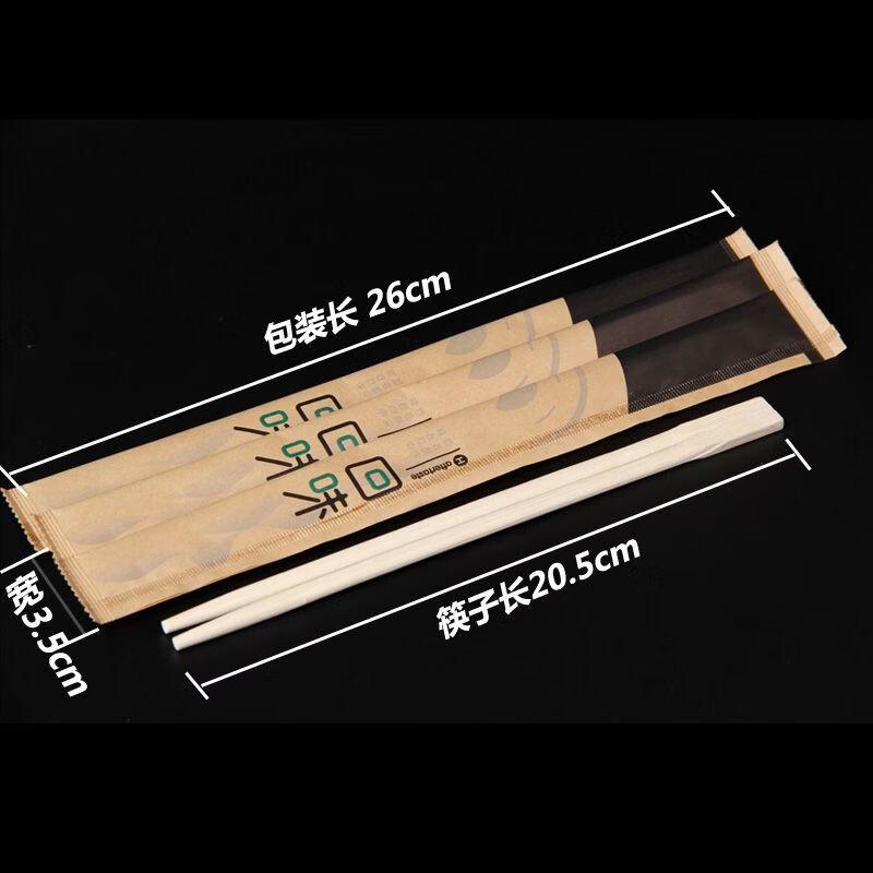 Disposable Bamboo Round Chopsticks