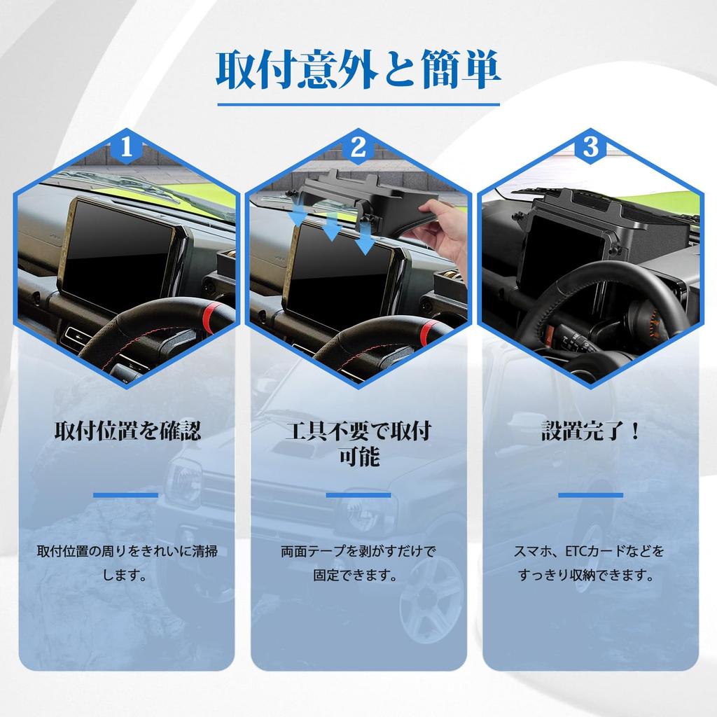 Coleya Dashboard Tray for Nomad JC74 Sierra and Compatible with Navigation Storage Box with Easy Car Accessories Jimny, (5-Door), JB64, JB74, 7-Inch