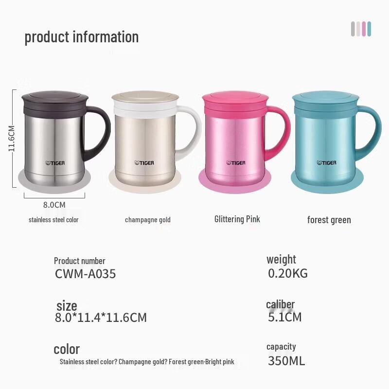TIGER Insulated Tea Filter Mug CWM-A035