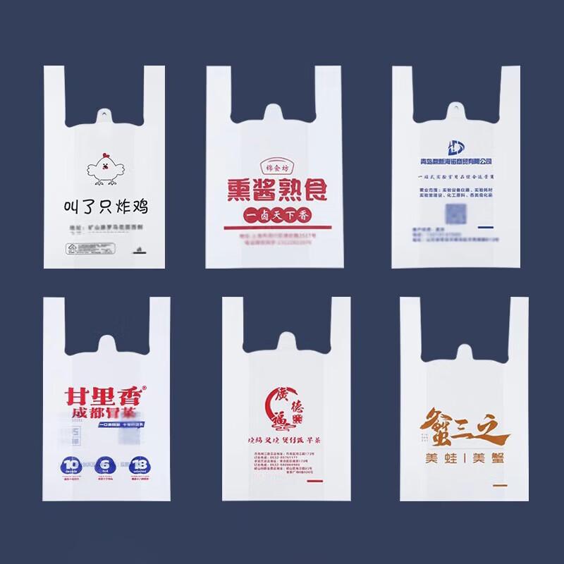 Zhuang Taitai Customizable Vest Handle PP/PE Plastic Bags белый