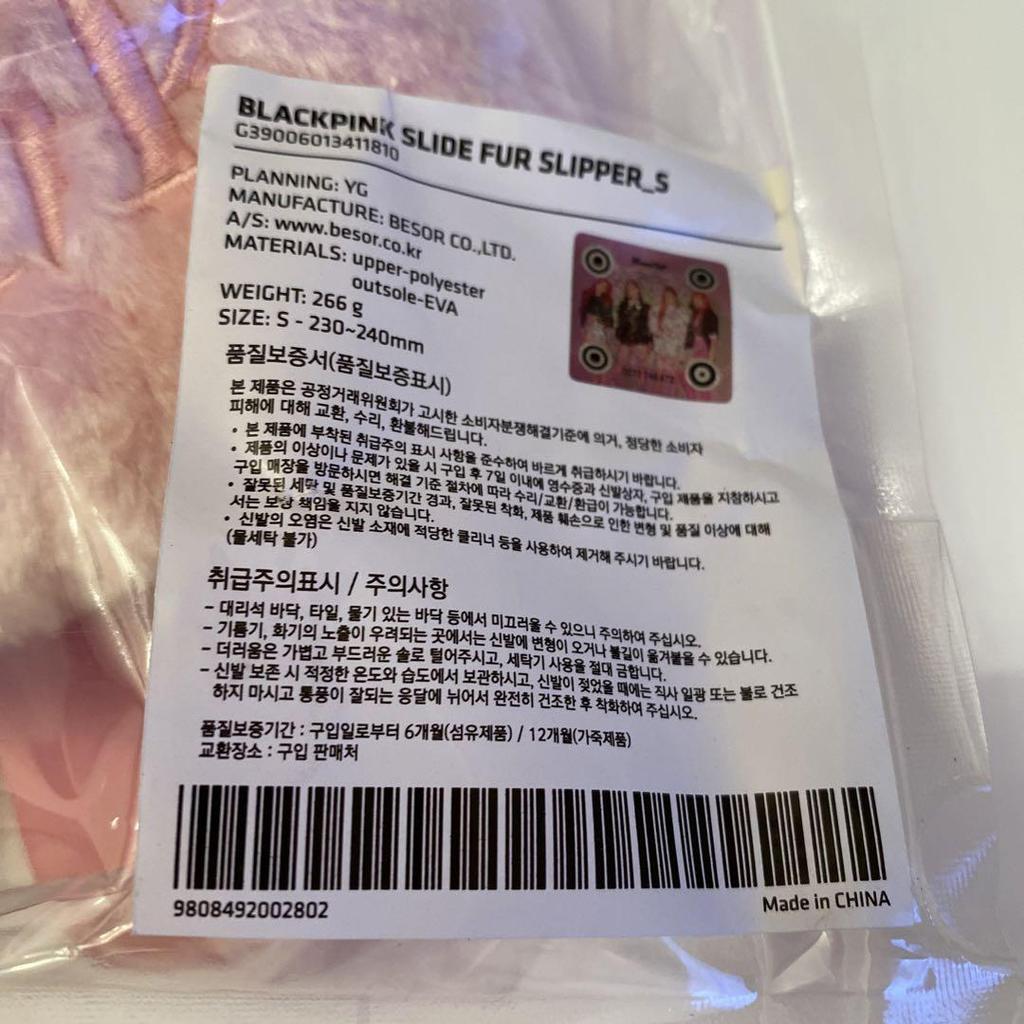 [USED] Blackpink Slippers, Size S
