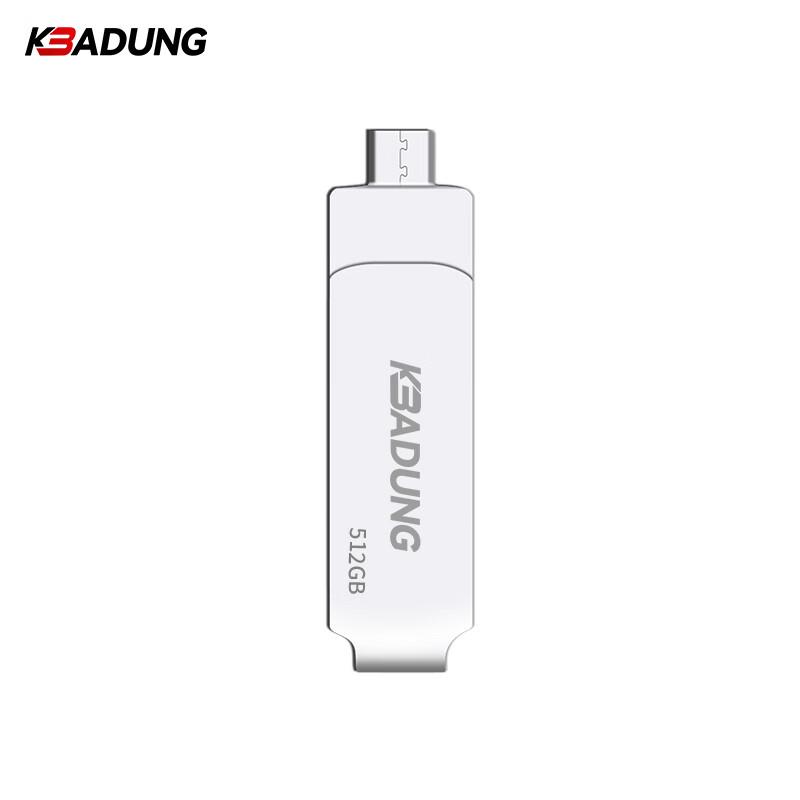 Kebadung High-Speed Metal USB Flash Drive