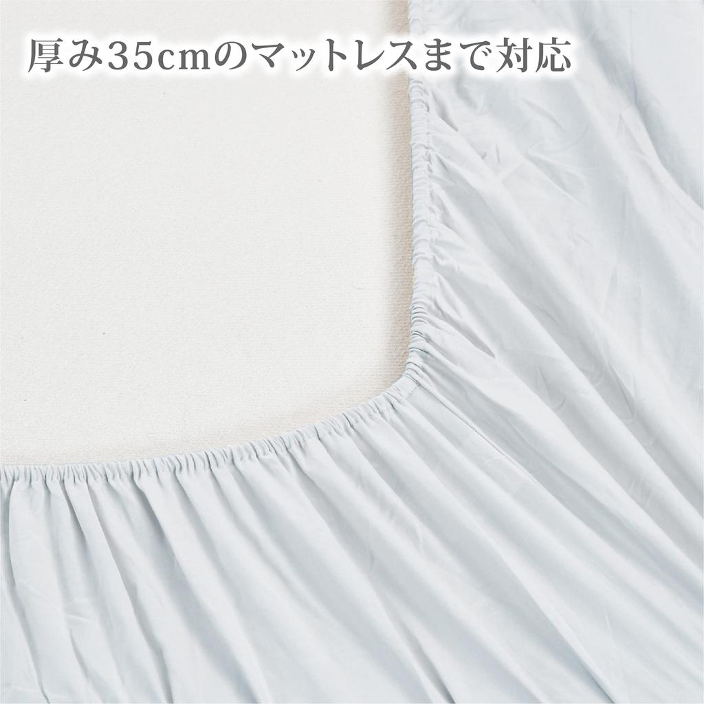 Nishikawa Box Quick Smooth Easy to Put on and Stays in Suitable for Thickness up to PK03650007 [Nishikawa] Sheet, Sheet, Single, Washable,